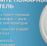 Подготовка к осенне-зимнему периоду - Администрация г. Домодедово