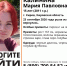 В Кирове несколько дней не могут найти пропавшую девочку-подростка - Newsler.Ru