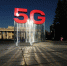 В Челябинске включили интернет 5G на частотах LTE - Pchela.News