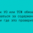 Как УО или ТСЖ обязаны отчитываться за содержание дома и где это проверить - Народное слово