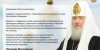 07 - Известия Мордовии
