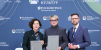 Фото пресс-службы правительства Российской Федерации, автор неизвестен - Tumentoday.Ru