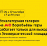 26 и 27 сентября в связи с проведением массовых мероприятий возможны ситуативные изменения в работе станций метро и МЦК в утренние и вечерние часы - Департамент транспорта
