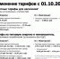 lNjQLxWjtQVRdpz-D9aRtPHxUsu50a0OYFrn9YR6Ik8ArvWxq8H3g38HDcMhMGesOwA7G90KVIHKMtV79VvkDQjP.jpg - Ozersk74.Ru