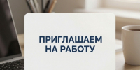 В администрацию Комаричского муниципального района требуется комендант. - Комаричский район