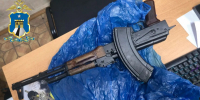 JPG Файл - ГУ МВД Ставропольского края 