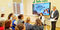 Ковровские многодетные семьи научили правовым знаниям в семейном МФЦ - KovrovSegodnya.Ru