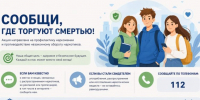 Внимание, жители нашего города! - Газета Нейские вести