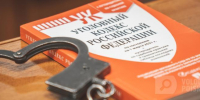 Фото: - Вологда-поиск