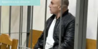 Северодвинские драчуны Абасов и Асланов отправились в колонию - Tv29.Ru