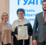 Заслуги сотрудников ГУАП признаны на федеральном уровне - ГУАП
