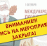 Фото статьи - Иркутский музей декабристов