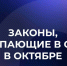 Канал Вячеслава Володина в MAX - InformPskov.Ru