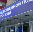 Фото: АРО ВПП «Единая Россия» - Газета Майкопские новости
