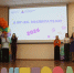 День дошкольного работника - Управление образованием
