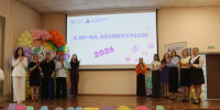 День дошкольного работника - Управление образованием