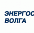 Энергосбыт Волга» напоминает: передавать показания счётчиков электроэнергии необходимо круглый год - ЗАТО город Радужный