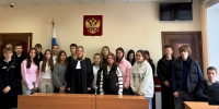 Студенты Конаковского колледжа познакомились с работой городского суда - KonakovoGrad.Ru