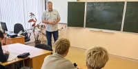 Занятия с обучающимися Центра по работе с одаренными детьми провели преподаватели БГТУ имени В.Г.Шухова. - Управление образования