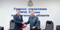 Руководители Главного управления МЧС России по Курганской области и Департамента образования и науки региона подписали соглашение о взаимодействии - МЧС
