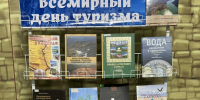 В гости к природе - Дагестанская правда