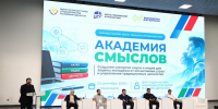 Школа формирования смыслов - Дагестанская правда