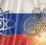 Открытка к праздникам дня машиностроителя и дня работника атомной промышленности - Законодательное собрание