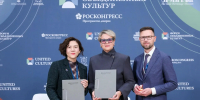  Санкт-Петербургский международный форум объединенных культур - ИА Тюменская линия