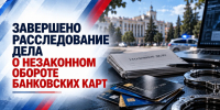 JPG Файл - МВД по Республике Крым