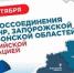 Это всё одна страна, это Родина моя - ЦБС города Лермонтова