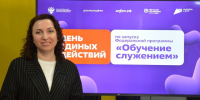 Старт программы «Обучение служением – 2026» в Алтайском филиале РАНХиГС. - Городской округ Заринск