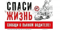 В Волховском районе проходит рейд «Нетрезвый водитель» - SyasNews.Ru