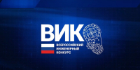 конкурс - ВолГУ