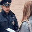 JPG Файл - УМВД по Брянску 