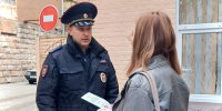 JPG Файл - УМВД по Брянску 