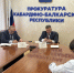Прокурор республики и Уполномоченный по защите прав предпринимателей провели прием предпринимателей - Уполномоченный по защите прав предпринимателей