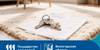 Еще одна государственная услуга переведена в электронный вид для удобства вологжан - Минцифры Вологодской области
