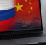 Мурманским компаниям расскажут, как завоевать китайского потребителя - Министерство развития Арктики и экономики