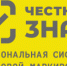 Производителям товаров легкой промышленности, обуви, шин, БАД и парфюмерии - Карасукский район