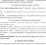 Информация от налоговой службы РФ - Акбулакский район
