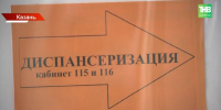 Более 2 000 ветеранов СВО прошли диспансеризацию в Казани - ТРК Татарстан-Новый век