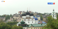 В Кирове проходит III Всероссийский туристический конгресс «Ворота Русского Севера» - ГТРК Вятка