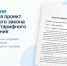 ФАС России представила проект закона об основах тарифного регулирования - Комитет РТ по тарифам
