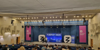 Фотография с проведения "Географического диктанта" в 2025 г. КСК "УНИКС", г. Казань - Татарстанское отделение РГО