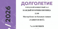 FSVfnaWcucPhp1_jarL9cTWao5a9KdU6Sg0hQgvY1EFUZWpK4k7YZZfvajTdHojK1-_ug7IXq00wDI_i1eUTn51_ - Управление культуры и туризма