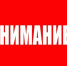 Проведение штабной тренировки по гражданской обороне. - Чудовский район