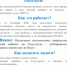 Налоговые уведомления направляются на Госуслуги автоматически! - Суражская районная библиотека