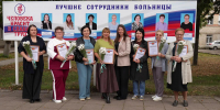 Больница чествует  лучших специалистов - Газета Людиновский рабочий