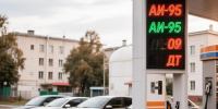 Ситуация на рынке нефтепродуктов Калужской области: усиленный контроль за ценами и качеством топлива - Правительство Калужской области