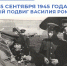 1 - Рубцовский филиал АлтГУ
